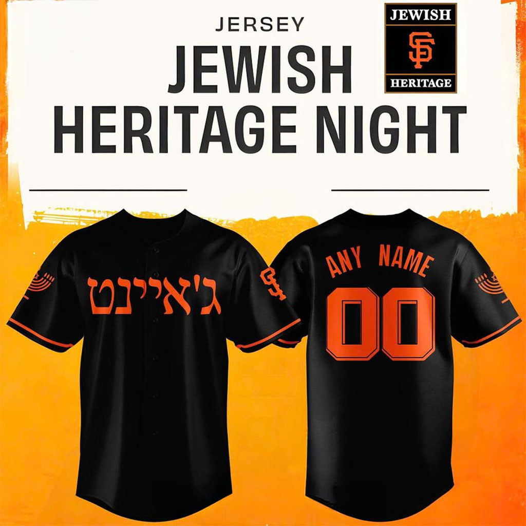 Custom San Francisco Giants x 2026 Jewish Heritage Night Shalom Game Jersey Giants Merch 1 - Unicasport Custom San Francisco Giants x 2026 Jewish Heritage Night Shalom Game Jersey Giants Merch