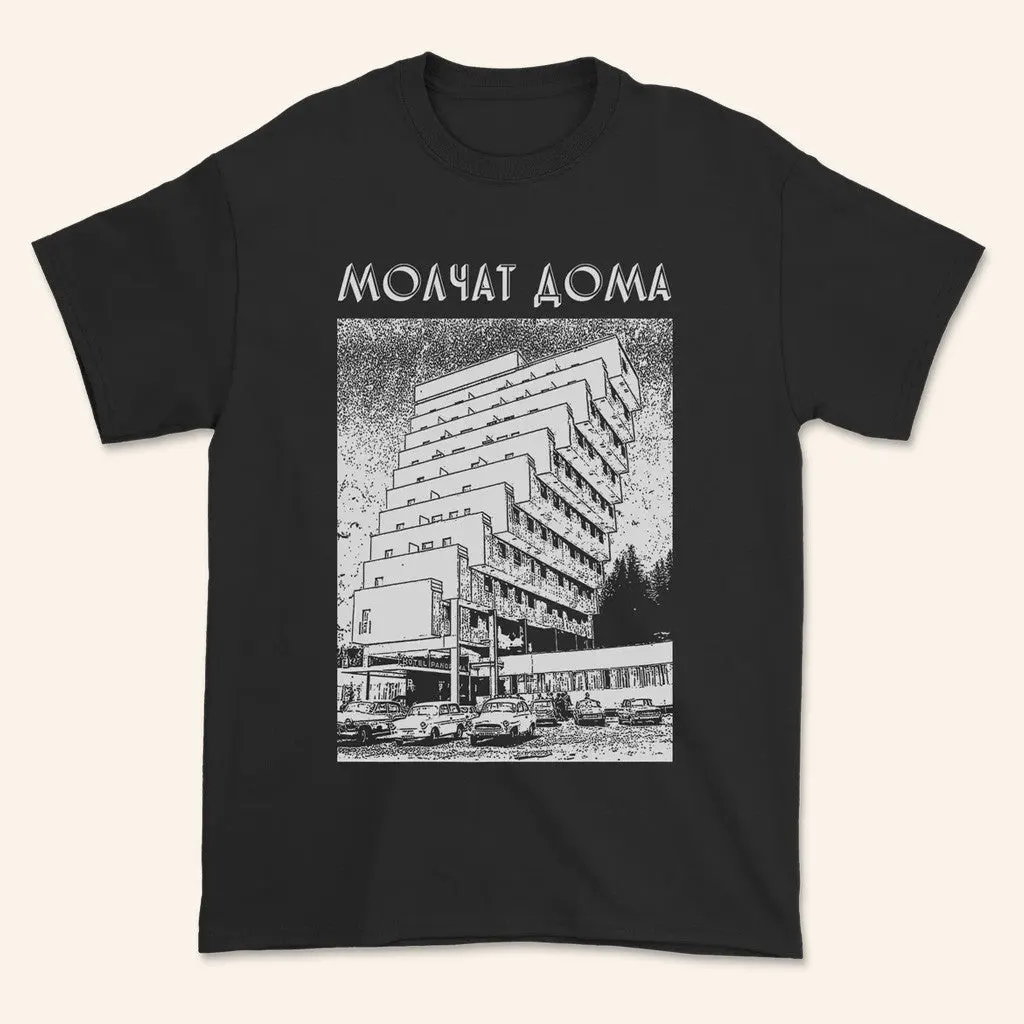 Molchat Doma Merch Building TShirt Gift Ideas For Husband