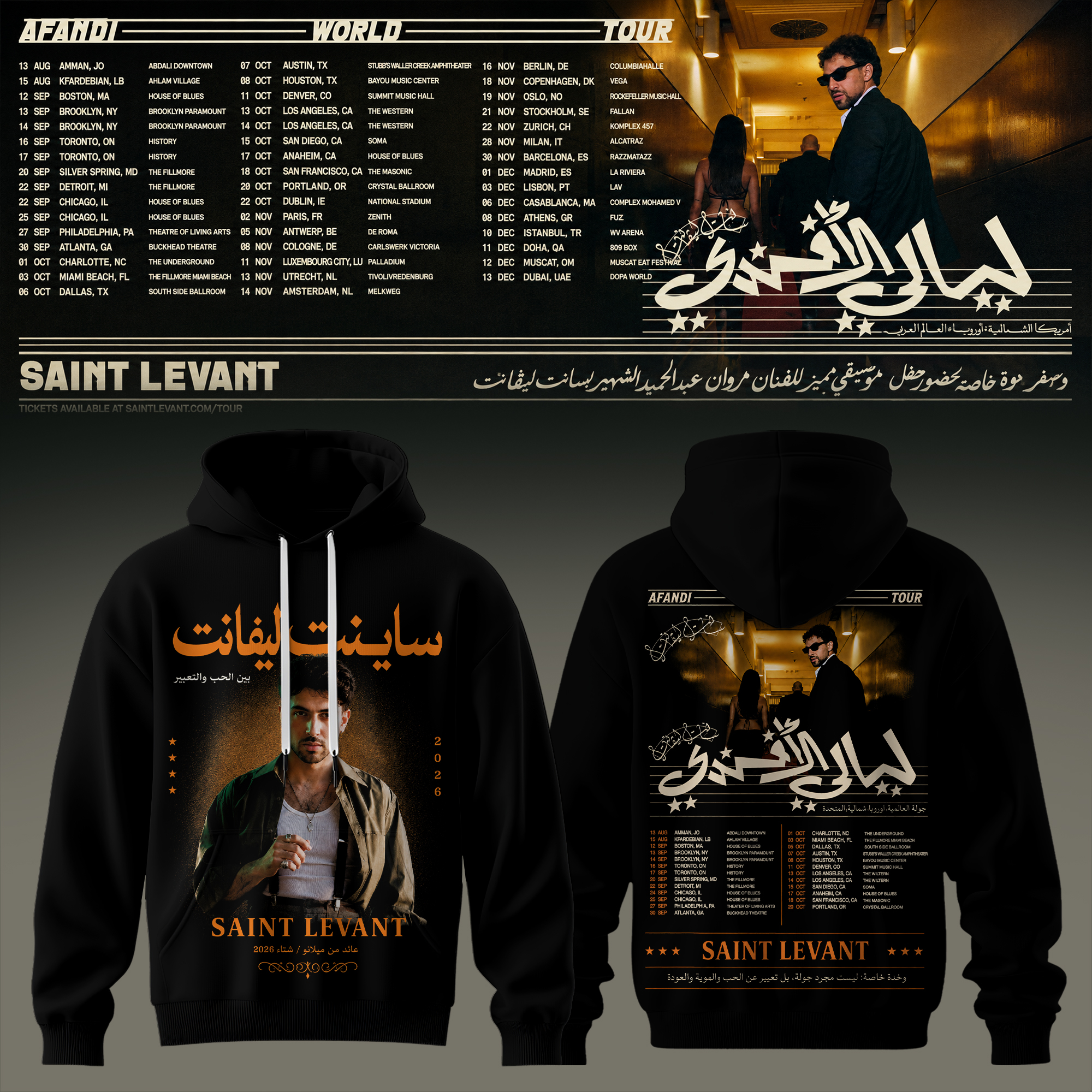 Saint Levant Afandi World Tour Premium Concert Hoodie