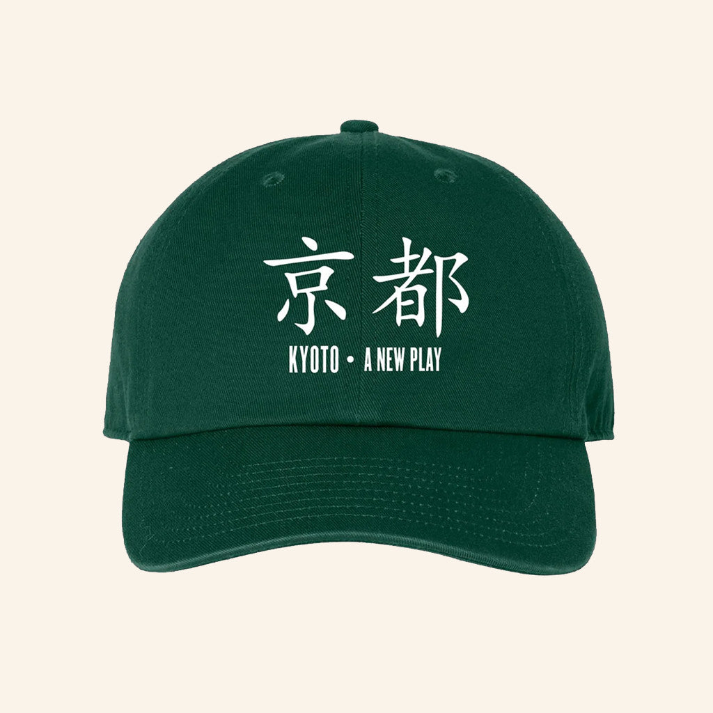 Broadway Merchandise Merch Kyoto A New Play Embroidered Hat Husband Christmas Gift Ideas