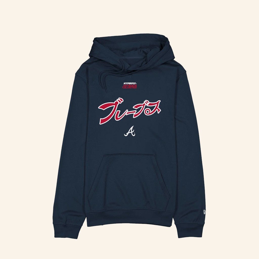 New Era Cap Merch Hyperfly Katakana Hoodie Husband Christmas Gift Ideas