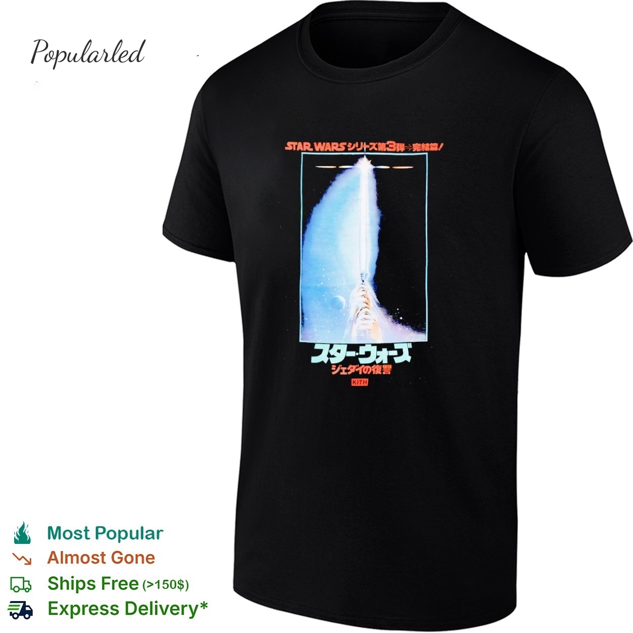 Philip Lipschutz Replica Kith x Star Wars Japanese Poster Return of the Jedi shirt