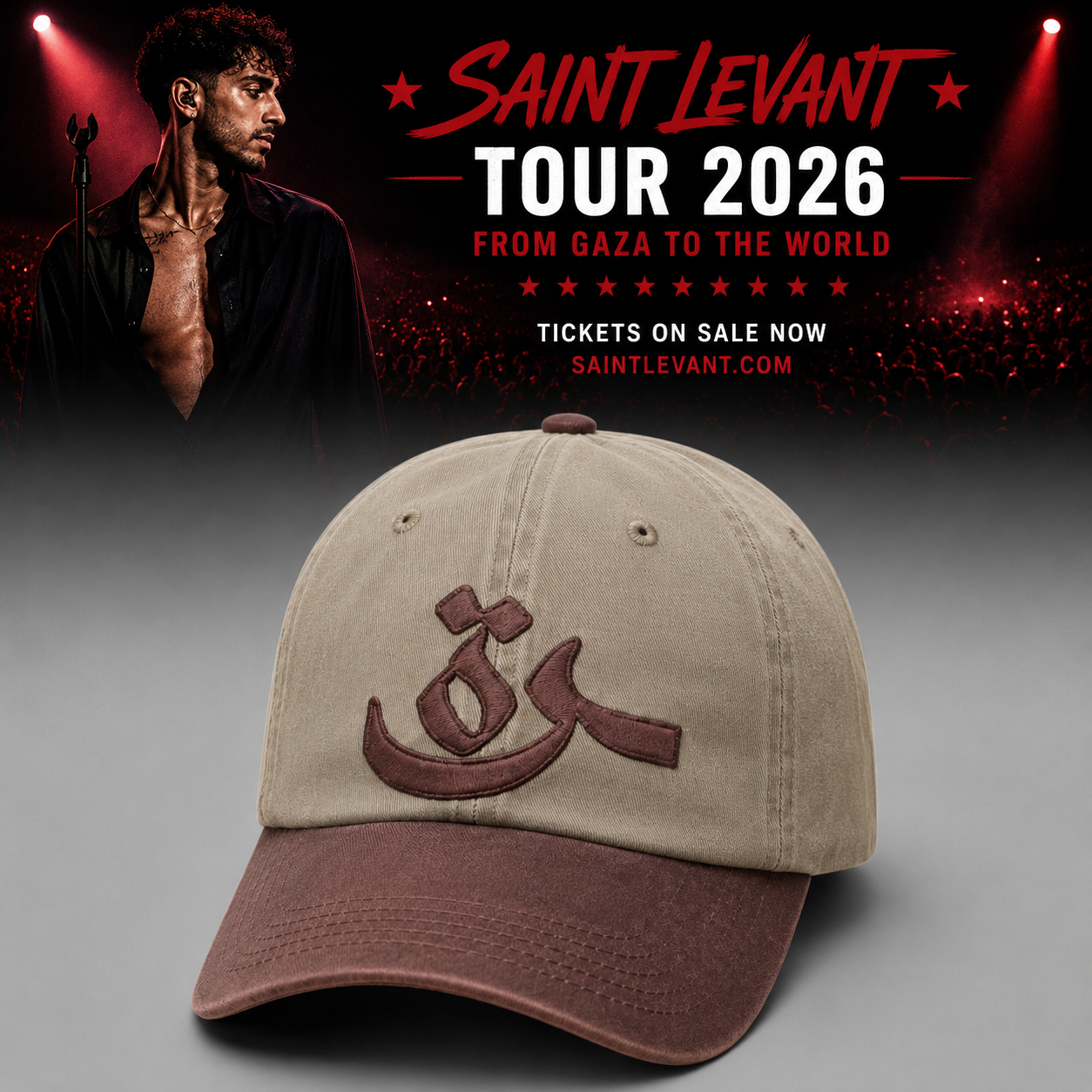 Saint Levant Embroidered Arabic Script Baseball Cap - Beige Brown Hat Gift Idea for Fans