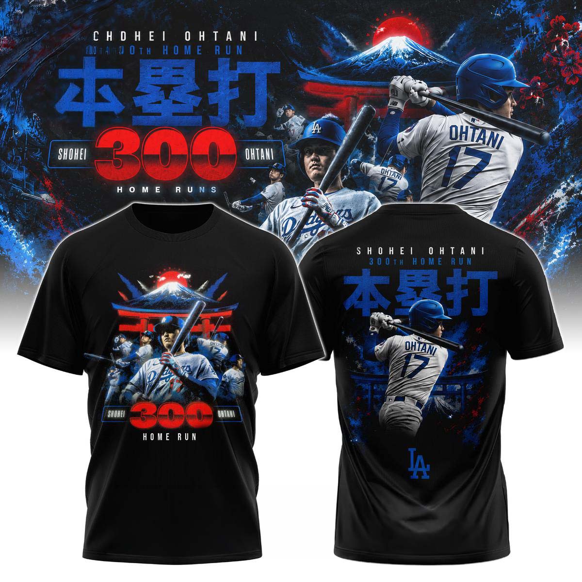 Shohei Ohtani 300 Career Home Runs Milestone Graphic Black T-Shirt - Best Gift for Baseball Fans